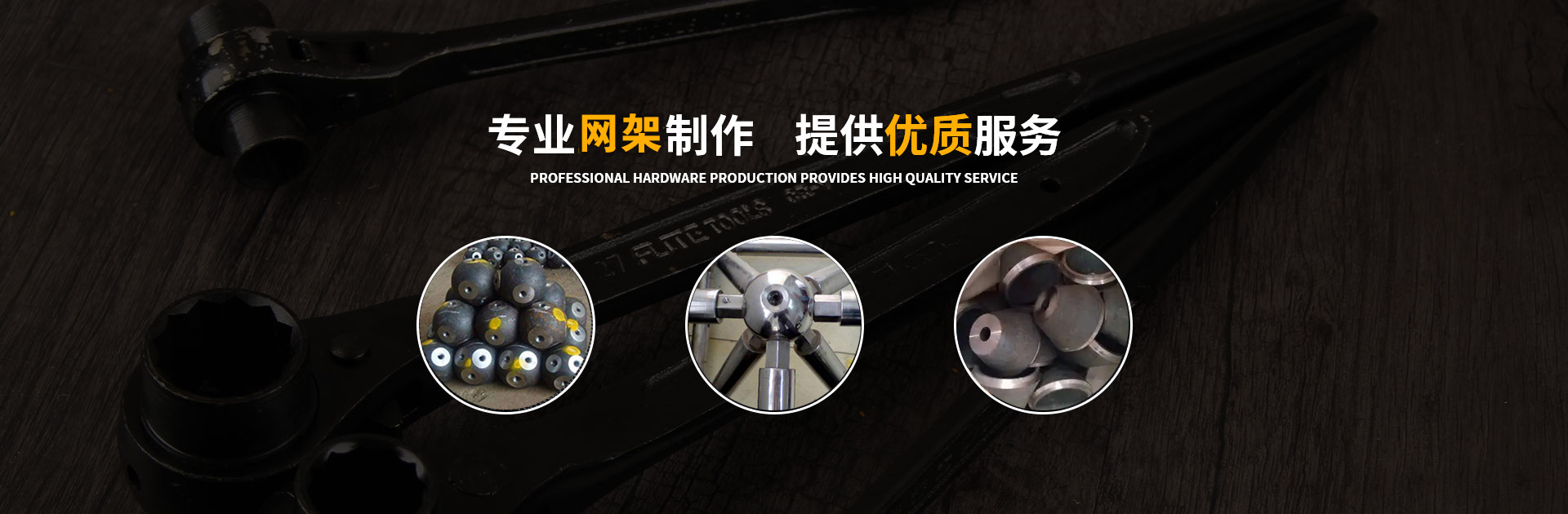 铜陵网架钢结构工程有限公司